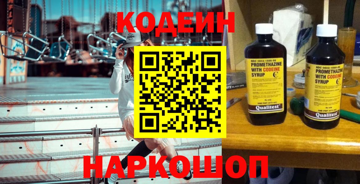 КОКАИН  ГАШ  МАРИХУАНА  A PVP СК   Вход с VPN  Саянск  Меф МЯУ МЯУ  Меф кристаллы 