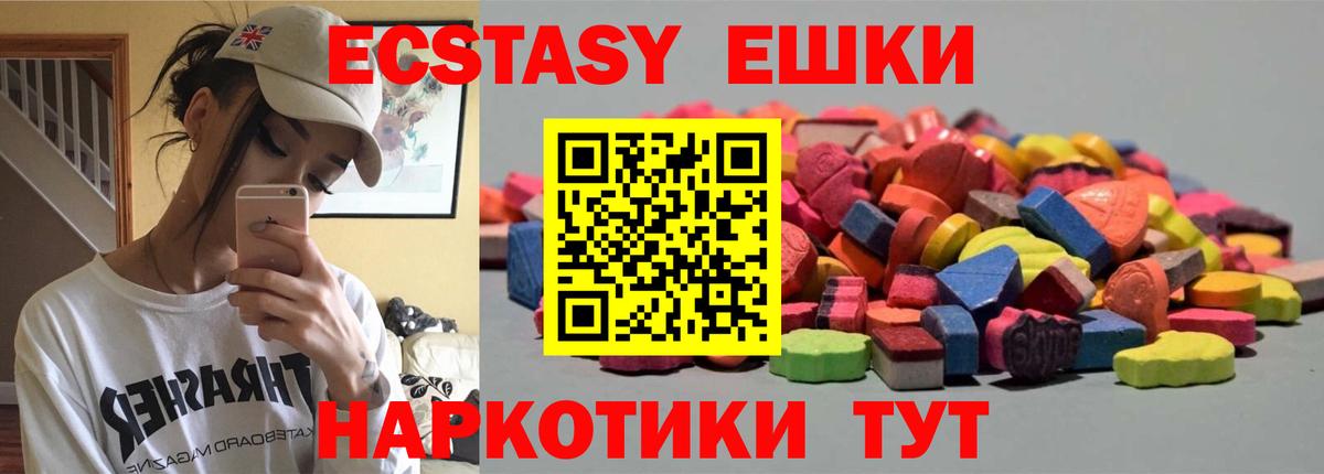 Ecstasy 300 mg  Ecstasy 280 MDMA  как найти закладки  Саянск  Вход с VPN  Ecstasy 