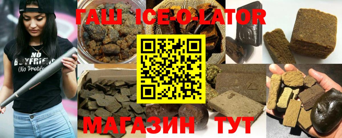 Гашиш  Вход с VPN  ГАШ AMNESIA HAZE  цены наркотик  ГАШИШ убойный  Саянск 