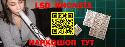 jwh Волгодонск