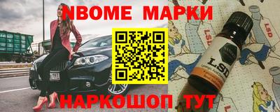 COCAINE Волжский