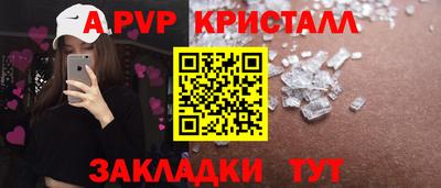 дурь Партизанск