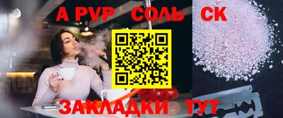 a pvp Бузулук