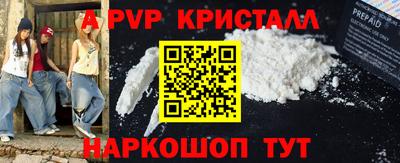 a pvp Бузулук