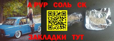 a pvp Бузулук