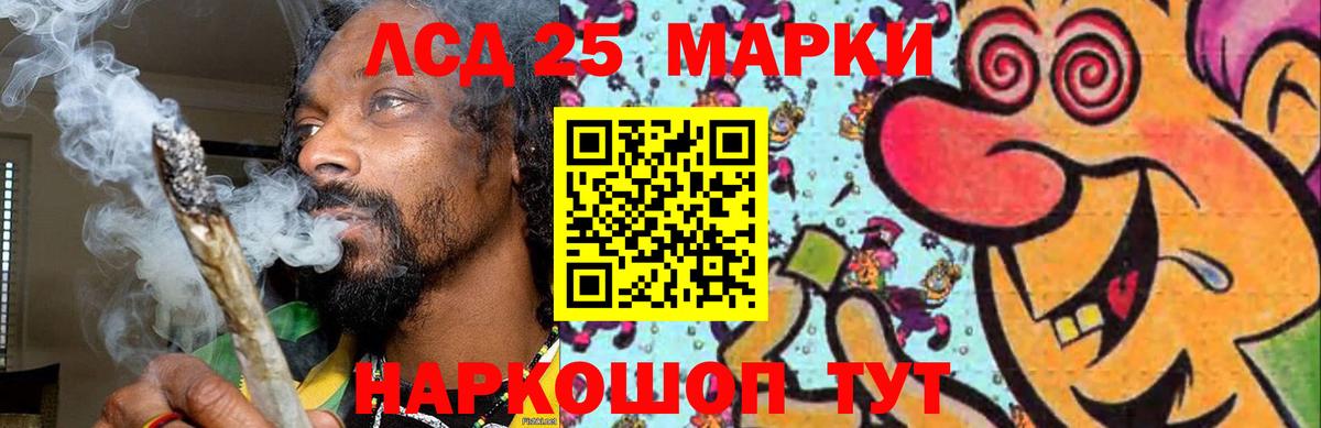 Конопля Саянск