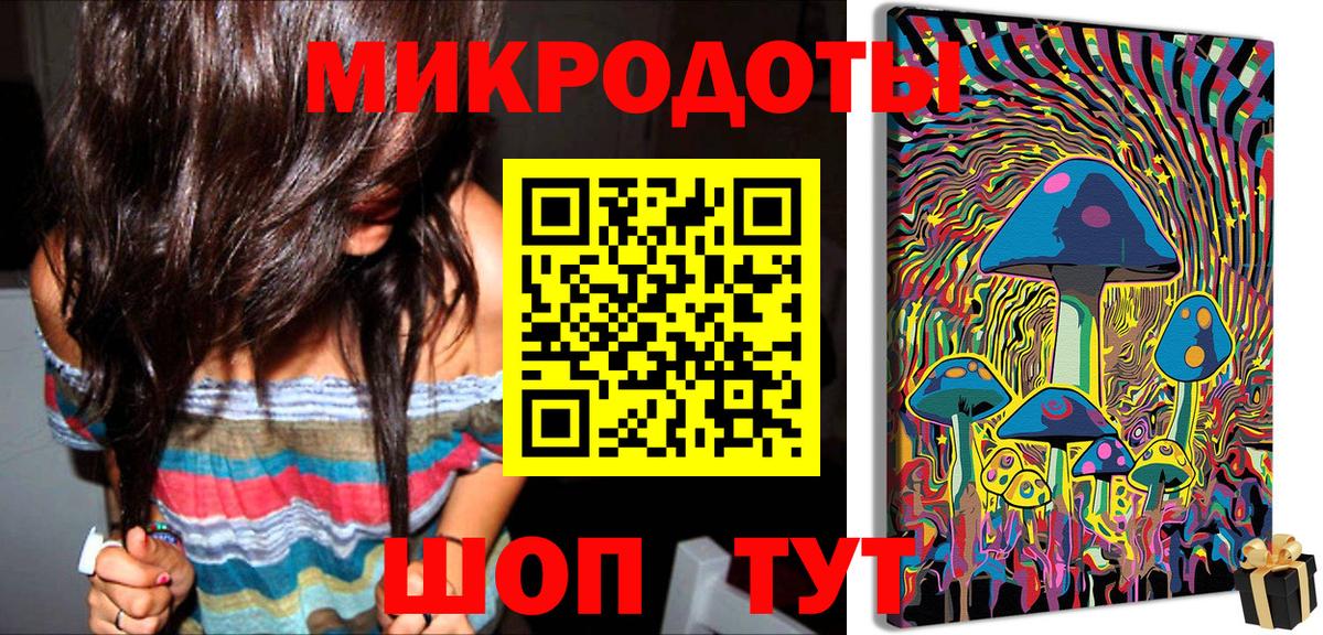 Псилоцибиновые грибы MAGIC MUSHROOMS Саянск