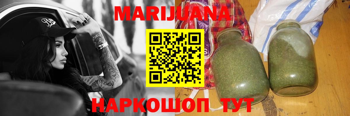 Саянск  Бошки Шишки ГИДРОПОН  Конопля марихуана  Марихуана конопля  Вход с VPN 
